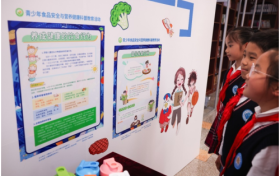 青少年食品安全与营养健康科普教育活动走进南京